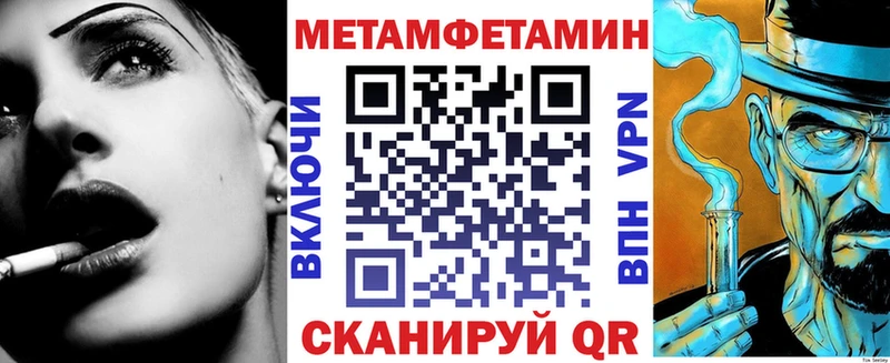 Amphetamine Premium  KRAKEN рабочий сайт  Ревда 