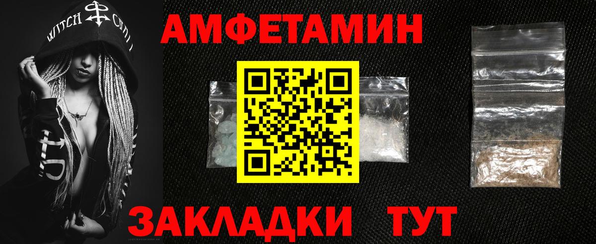 АМФ VHQ  Вход с VPN  АМФ 97%  Ревда 