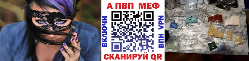 Alpha-PVP кристаллы  как найти   Ревда 
