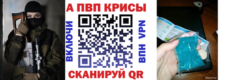 Alpha PVP СК Ревда