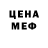 Метадон белоснежный Artic Sea
