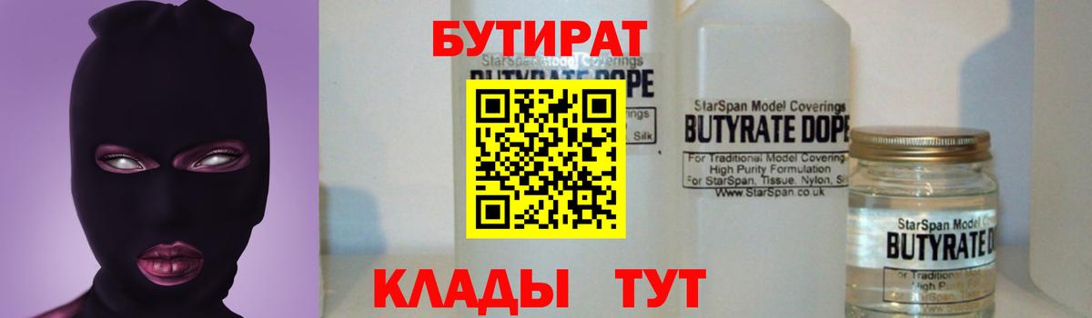 Галлюциногенные грибы Ревда