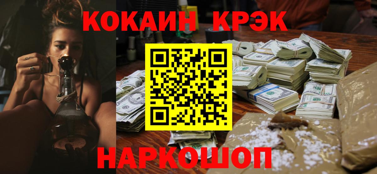 COCAIN Эквадор Ревда