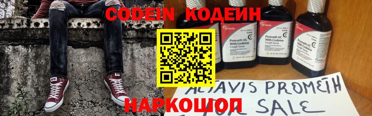 МЕФ  Вход с VPN  Каннабис  КОКАИН  Ревда  Меф   ГАШ  A PVP СОЛЬ  