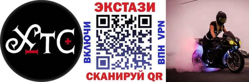 цены Ревда мориарти Telegram Ecstasy VHQ