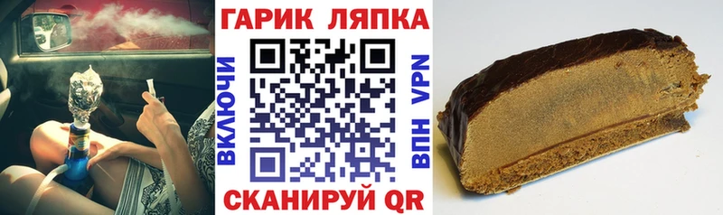 ГАШИШ 40% ТГК  Ревда 