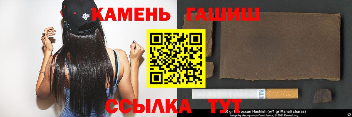 Ревда  Гашик  Вход с VPN  ГАШИШ убойный  ГАШ хэш 