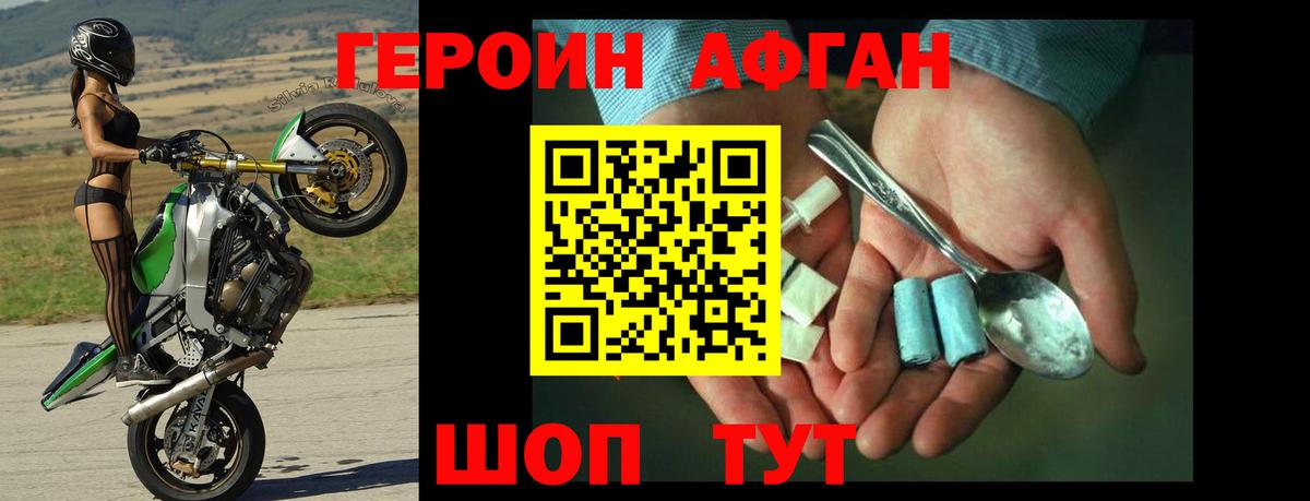 Перец  ГЕРОИН гречка  Вход с VPN  Ревда 