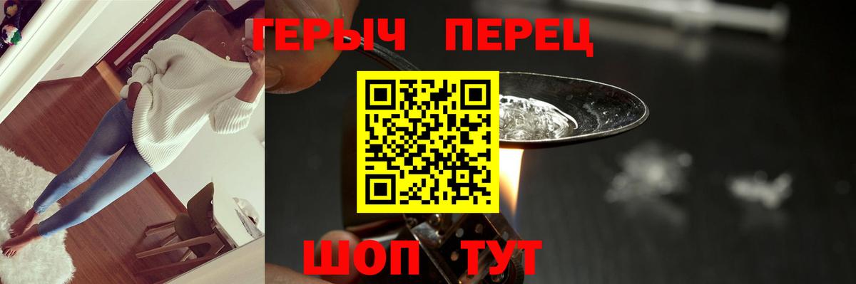 ГЕРОИН афганец Ревда