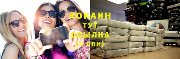 прущий лед Мегион