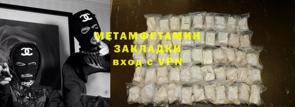 бутик Алапаевск