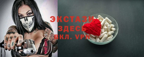 прущий лед Мегион