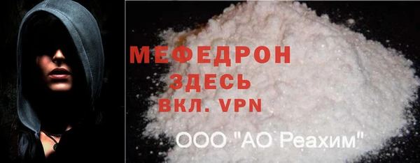 прущий лед Мегион