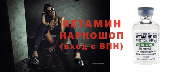 spice Медвежьегорск