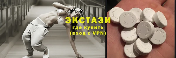 мескалин Магас