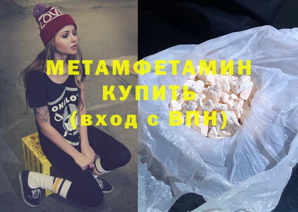 spice Медвежьегорск
