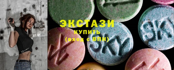 ПСИЛОЦИБИНОВЫЕ ГРИБЫ Медногорск