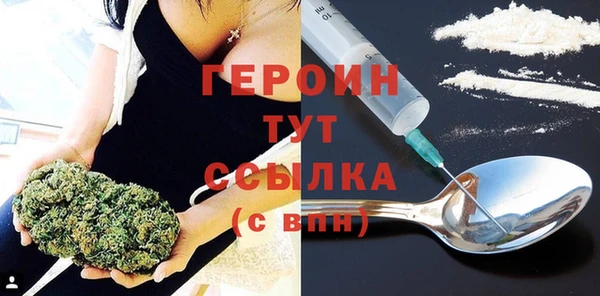 ПСИЛОЦИБИНОВЫЕ ГРИБЫ Медногорск