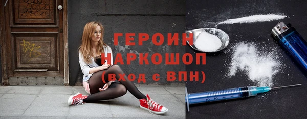 ПСИЛОЦИБИНОВЫЕ ГРИБЫ Медногорск
