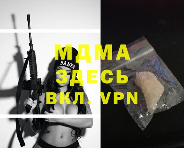 прущий лед Мегион