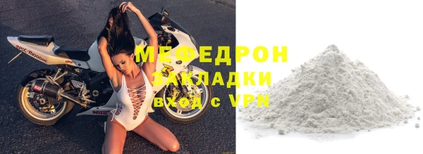 spice Медвежьегорск