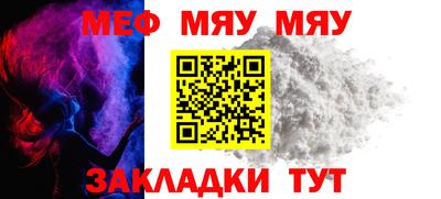 прущий лед Конаково