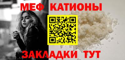 прущий лед Конаково