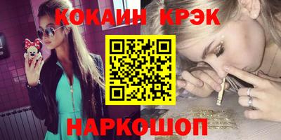 твердый Комсомольск-на-Амуре