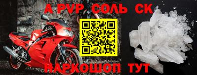 прущий лед Конаково