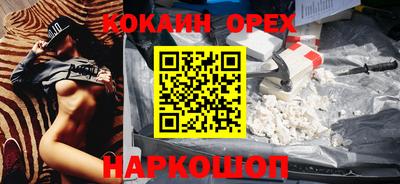 мефедрон мука Абакан