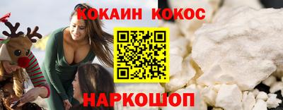 прущий лед Конаково