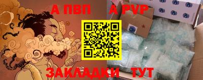 мефедрон мука Абакан