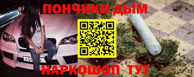 бутират Абинск