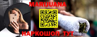 мефедрон мука Абакан
