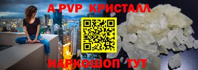 круглые Коммунар
