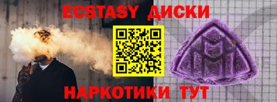 прущий лед Конаково