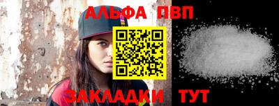 мефедрон мука Абакан