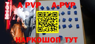 прущий лед Конаково