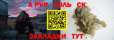 круглые Коммунар