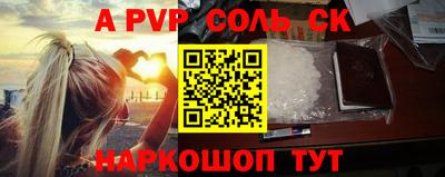 твердый Комсомольск-на-Амуре