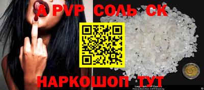 прущий лед Конаково