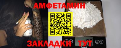 ALPHA PVP Азнакаево