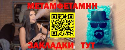 стаф Лесной