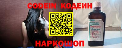 твердый Комсомольск-на-Амуре