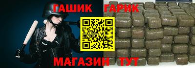 твердый Комсомольск-на-Амуре