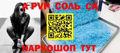 ALPHA PVP Азнакаево