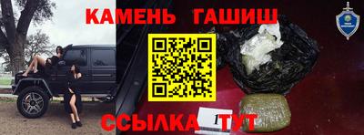 круглые Коммунар
