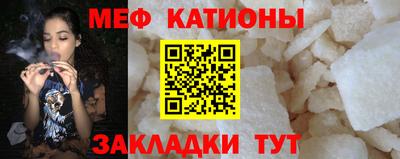 прущий лед Конаково
