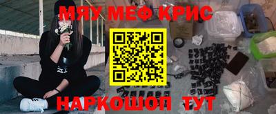 прущий лед Конаково