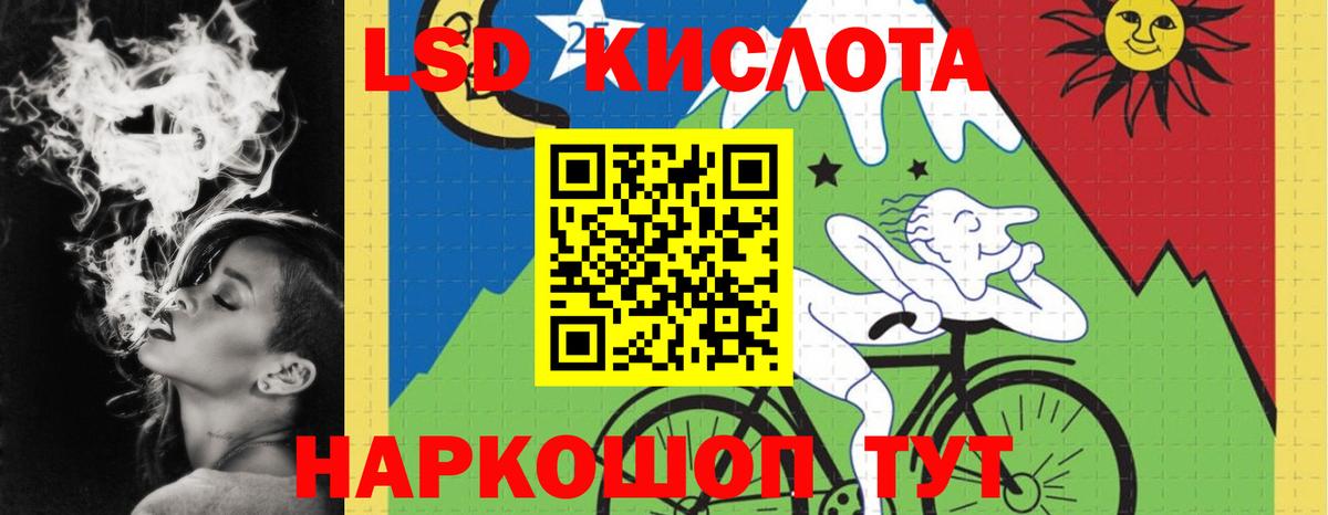 Ревда  LSD-25 экстази кислота  ЛСД экстази ecstasy  LSD-25 экстази  Вход с VPN 